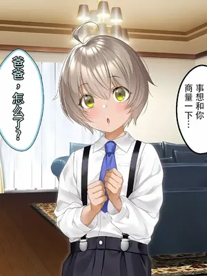 クールな人妻家庭教師を寝取って孕ませた話_0004