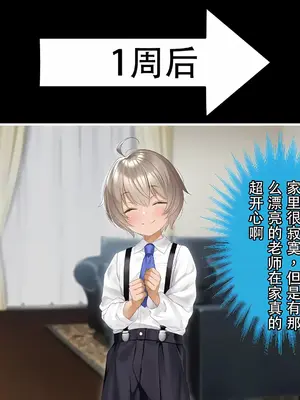 クールな人妻家庭教師を寝取って孕ませた話_0011
