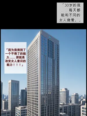 [kelingkl屋] 性爱常识支配 第1章 我美味的已婚邻居 [AI绘图]_002