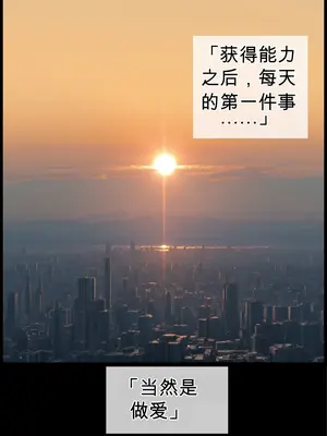 [kelingkl屋] 性爱常识支配 第四章 寂寞的单身妈妈 [AI绘图]_002