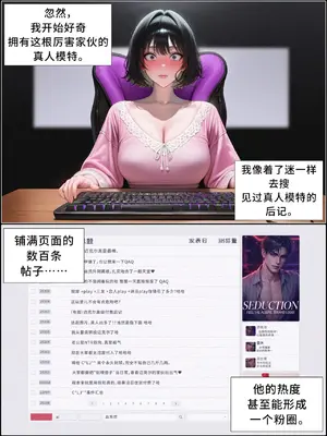 [Hoeeeng] 한번만 더 할까 [Chinese] 再来一次好吗 1-2 (From 2601 To 2609) [AI绘图]_011