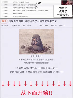 [Hoeeeng] 한번만 더 할까 [Chinese] 再来一次好吗 1-2 (From 2601 To 2609) [AI绘图]_012