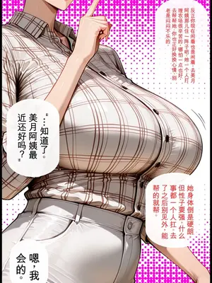 [kelingkl屋] 我的暑假 [AI绘图]_003