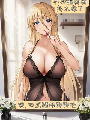 [车厘子] 碧蓝航线誓约的心愿 港区篇-2_004