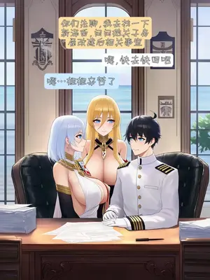 [车厘子] 碧蓝航线誓约的心愿 港区篇-2_011