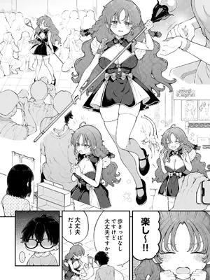 [長瀬徹] 君に教わるエロゲの世界 第3話_0056