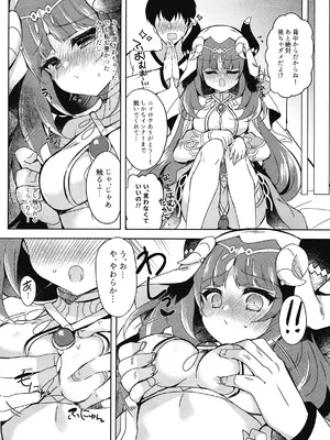 (COMIC1☆23) [Lonely Church (鈴音れな)] ニィロウは断れない (原神) [DL版]_0010