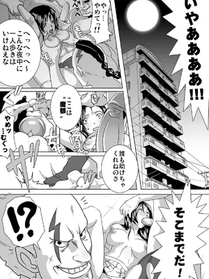 [Eroquis! (ブッチャーU)] SACRIFICE HEROES：「セックス忍者ミソギ」[無修正]_0002