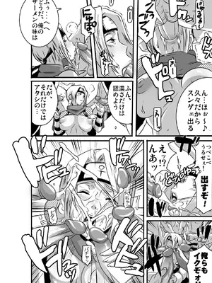 [Eroquis! (ブッチャーU)] SACRIFICE HEROES：「セックス忍者ミソギ」[無修正]_0007