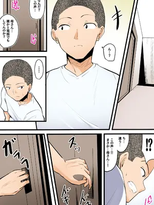 [ふわとろおぱんちゅケーキ] [神の大誤算]母親と息子が同時期に性欲のピークを迎えてしまう！！_0008