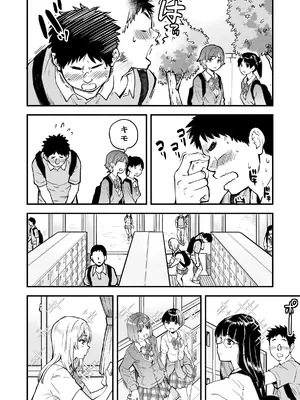 [翁計画 (師走の翁)] 本校の全女子生徒の上の口と下の口は仲良し放題だって知ってるのは俺だけ？！[無修正]_0005