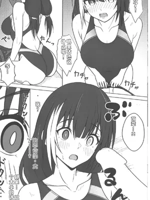 (少女戦略最前線05) [実家消失アニメーション (ゴトー・メイソン)] サマータイム・アフタースクール (ドールズフロントライン) [六院院长个人汉化]_0009