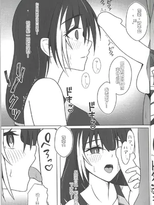 (少女戦略最前線05) [実家消失アニメーション (ゴトー・メイソン)] サマータイム・アフタースクール (ドールズフロントライン) [六院院长个人汉化]_0010