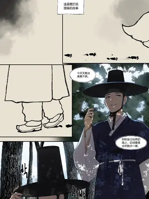 [ABBB] 여우고개뎐 [中国翻訳]_0003