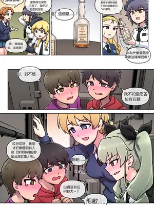 [Mack] Black White What's your choice (Girls und Panzer)  [中国翻訳]_0008