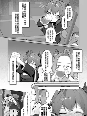 [ぱめこやん (HA)] 異種族少女、屈辱に喘がされ服従奴隷に堕ちる｜异种族少女、于屈辱中挣扎喘息 堕入服从与奴化的深渊 [欶澜汉化组] [DL版]_0006