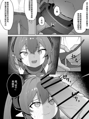 [ぱめこやん (HA)] 異種族少女、屈辱に喘がされ服従奴隷に堕ちる｜异种族少女、于屈辱中挣扎喘息 堕入服从与奴化的深渊 [欶澜汉化组] [DL版]_0009