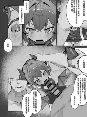 [ぱめこやん (HA)] 異種族少女、屈辱に喘がされ服従奴隷に堕ちる｜异种族少女、于屈辱中挣扎喘息 堕入服从与奴化的深渊 [欶澜汉化组] [DL版]_0011