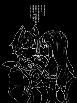 [兎猫旅団 (七房ろい)] あおむらさき (東方Project) [DL版] [白杨汉化组]_0002