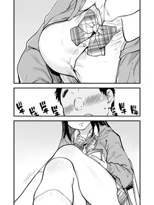 [翁計画 (師走の翁)] 本校の全女子生徒の上の口と下の口は仲良し放題だって知ってるのは俺だけ？！ [中国翻訳] [無修正]_0009