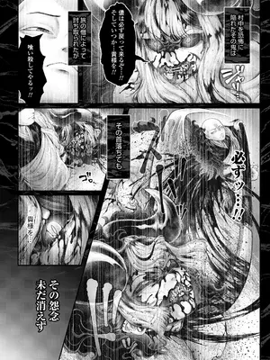 永遠娘 21 [DL版]_0004