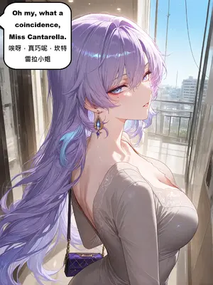 [gragas743] cantarella [AI Generated]_012