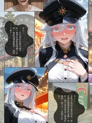 Ntrzelda Lena part 2 [AI Generated]_008