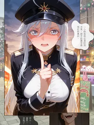 Ntrzelda Lena part 2 [AI Generated]_012