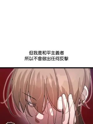[Good08 & 祕密业务中 祕密業務中 ] 分身术让我每天加倍变强 分身術讓我每天加倍變強 1-31[無修正]中文_008_01_06_wyma