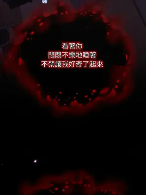 [Good08 & 祕密业务中 祕密業務中 ] 分身术让我每天加倍变强 分身術讓我每天加倍變強 1-31[無修正]中文_010_01_08_kegb