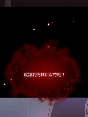 [Good08 & 祕密业务中 祕密業務中 ] 分身术让我每天加倍变强 分身術讓我每天加倍變強 1-31[無修正]中文_012_01_10_onod