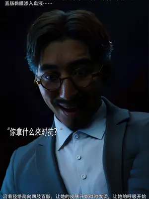 [ryota tanaka] 青鸾殇32 双人组9_011
