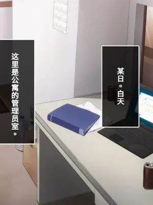 [あまい惑星] 305号室のオンナ～【1-2】【ai翻译】_002
