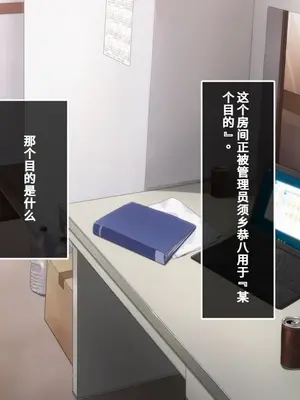 [あまい惑星] 305号室のオンナ～【1-2】【ai翻译】_003