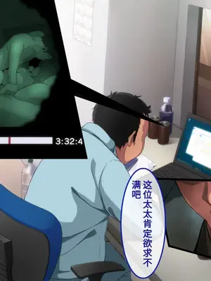 [あまい惑星] 305号室のオンナ～【1-2】【ai翻译】_006