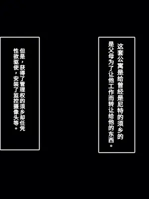 [あまい惑星] 305号室のオンナ～【1-2】【ai翻译】_008