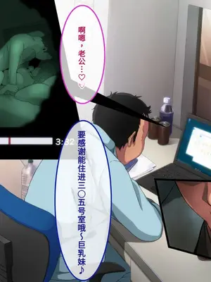 [あまい惑星] 305号室のオンナ～【1-2】【ai翻译】_007