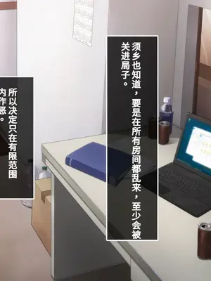 [あまい惑星] 305号室のオンナ～【1-2】【ai翻译】_009