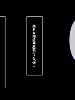 [あまい惑星] 305号室のオンナ～【1-2】【ai翻译】_011