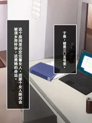 [あまい惑星] 305号室のオンナ～【1-2】【ai翻译】_010