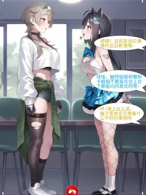 [天女目瑛]Nikke 敏特 NTR [Ai Generated]_00005