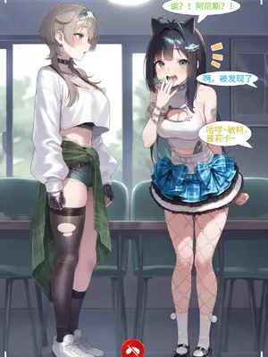 [天女目瑛]Nikke 敏特 NTR [Ai Generated]_00006