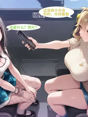 [天女目瑛]Nikke 敏特 NTR [Ai Generated]_00008