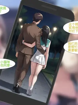 [天女目瑛]Nikke 敏特 NTR [Ai Generated]_00010