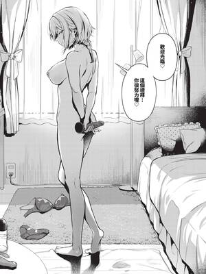 [いくらニカン] ストロベリー♡ぴーくえんど (COMIC BAVEL 2026年10月号) [中国翻訳] [無修正] [DL版]_367_img0365