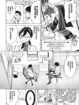 [こーり] そういう性癖 (COMIC BAVEL 2026年10月号) [中国翻訳] [無修正] [DL版]_441_img0439