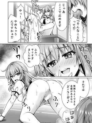 [黒猫亭 (チビのん☆)] サマークイーン (Summer Pockets) [DL版]_0006