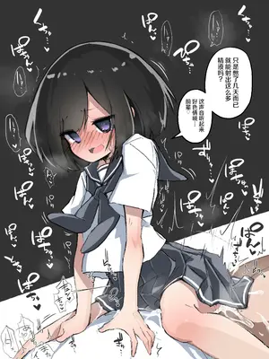 [あめじすとダークネス (エロッチ)] GIRL 後輩彼女総集編 III [中国翻訳]_0004