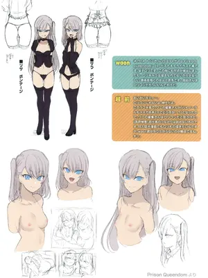 [愛上陸] 催眠性指導 総集編 1 特典冊子TYPE-A 商業Ver．キャラクター設定集 (Webp)_0008