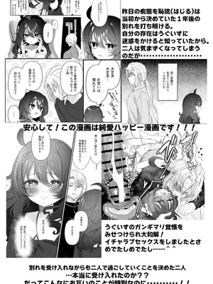 [眉山 (ざん)] 生意気合法○リな一琉はかなりマゾ 生ハメ♡クリオナ♡玩具オナ♡純愛SMたっぷりなまとめ本 お風呂で甘々えっちもあるよ♡ [DL版]_0004
